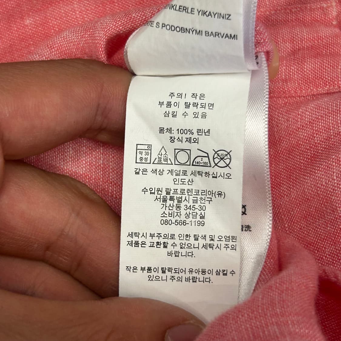 S 폴로랄프로렌 클래식핏 핑크 린넨 셔츠 상품이미지5