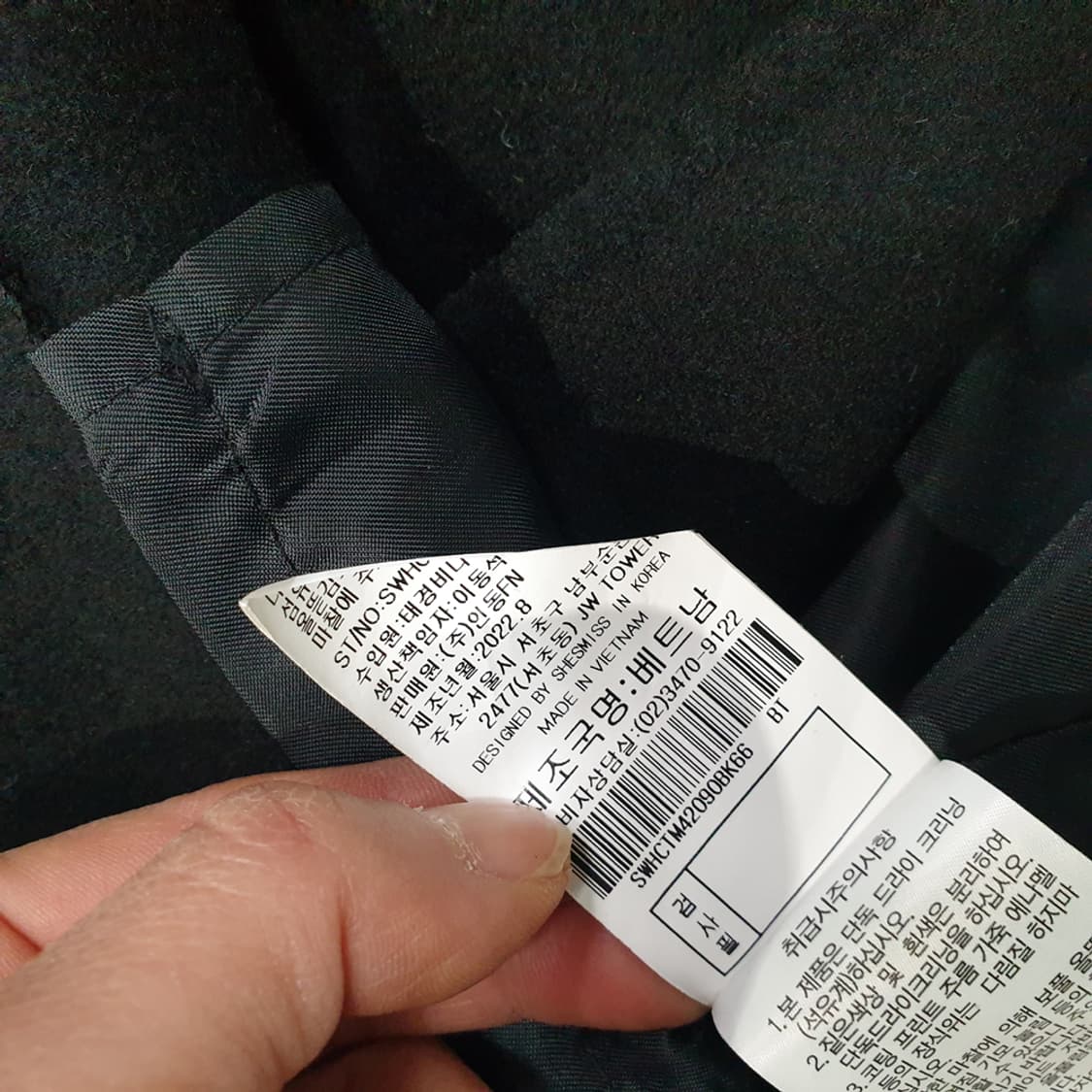 쉬즈미스 캐시미어 더블 버튼 롱 코트 상품이미지6