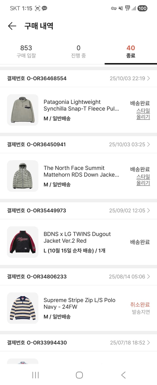 25fw 노스페이스 마테호른 M사이즈 라이트그레이 상품이미지5