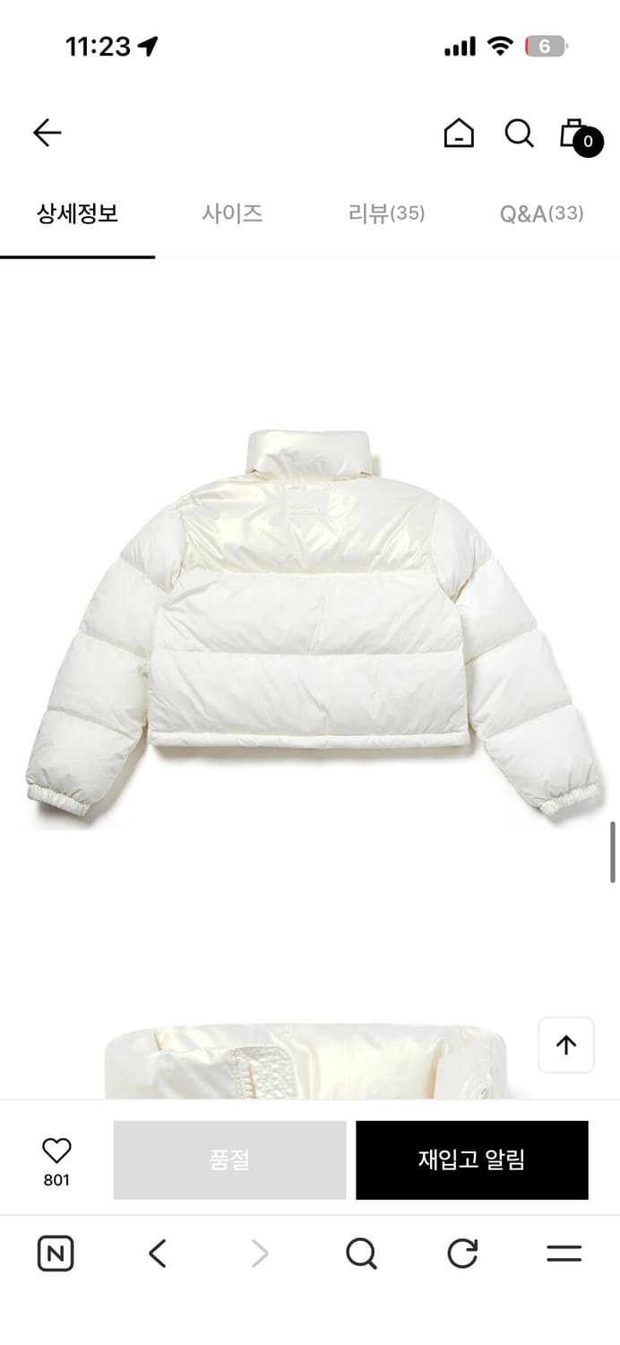 마르디메크르디 크롭패딩 상품이미지2