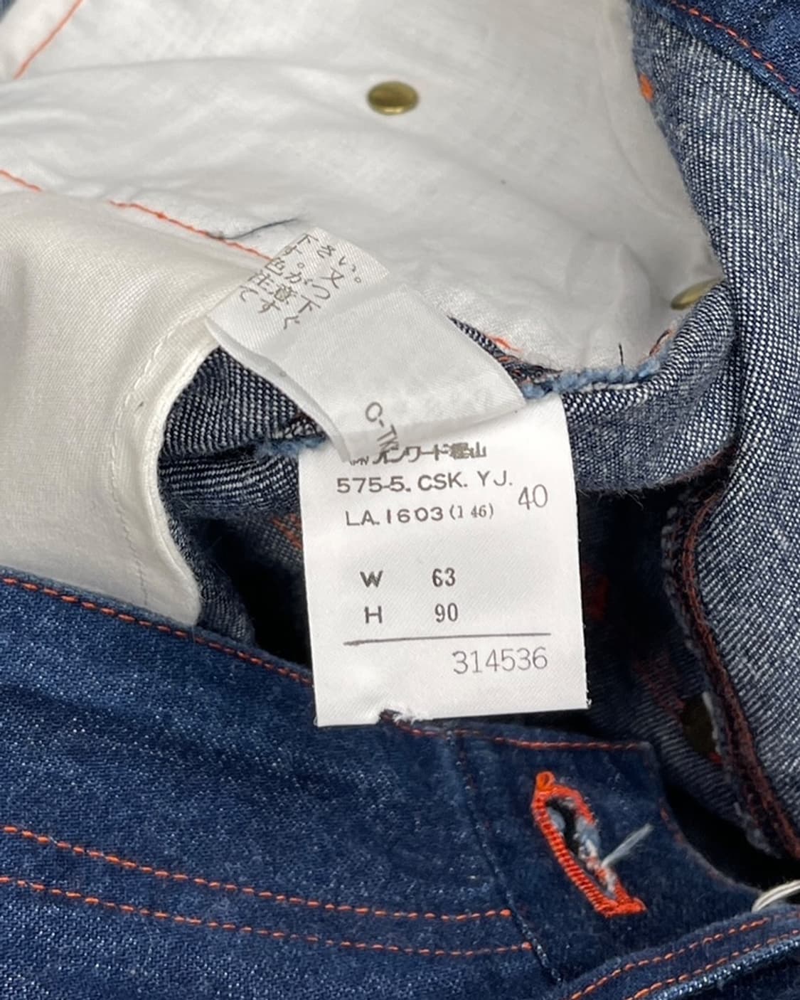 장 폴 고티에 Jean’s 90s 스트라이프 패널 데님 스커트 상품이미지10