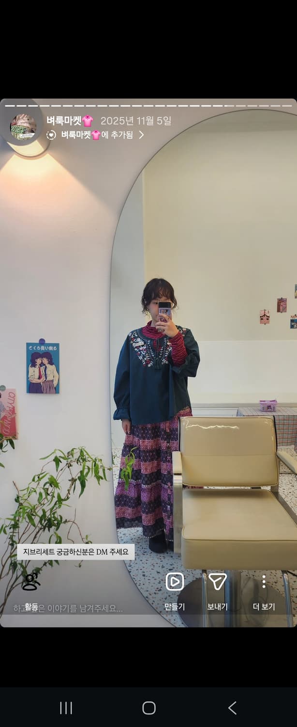 고요한 옷장이에요님께. 상품이미지1