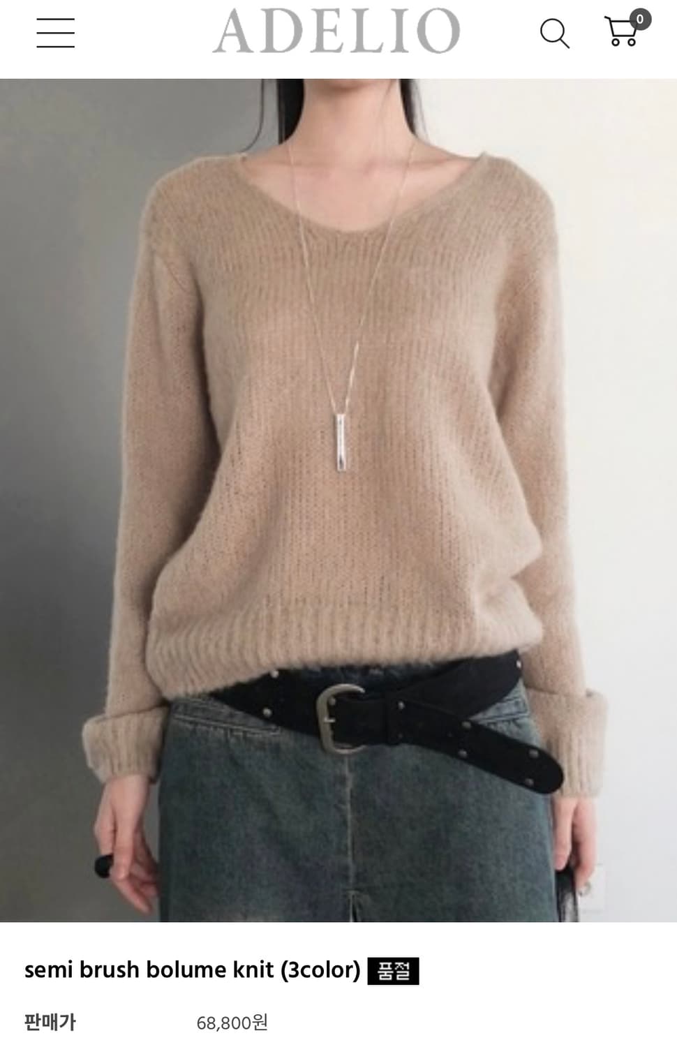 아델리오 니트 상품이미지1