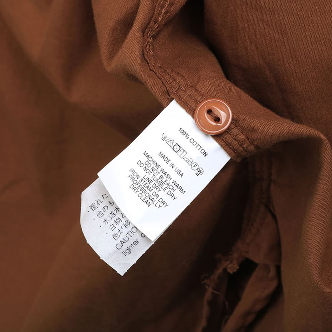 Engineered garments 상품이미지8
