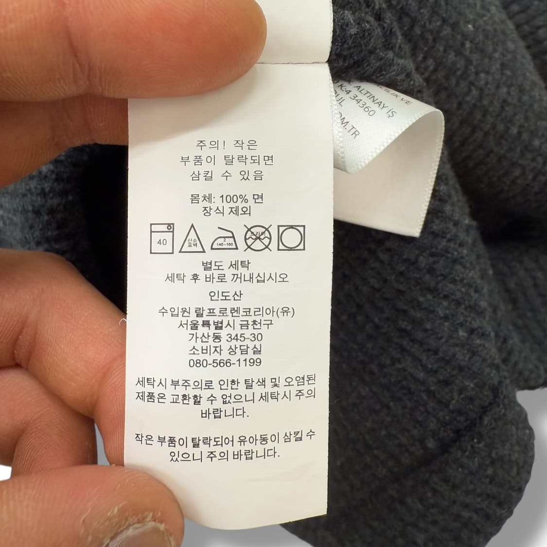 폴로 랄프로렌 와플 니트 r1807  상품이미지7