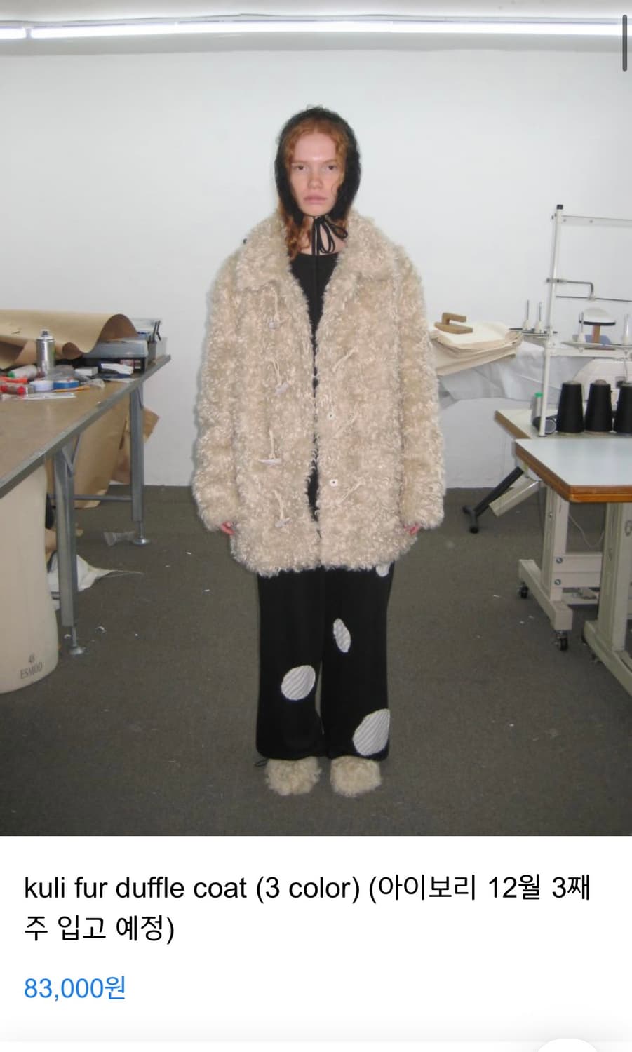 텍스처서울_컬리 퍼 더플 코트 (베이지) 상품이미지1