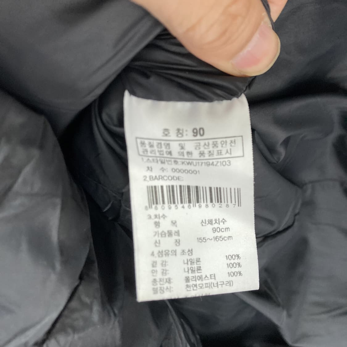 K2 코어 여성롱패딩자켓 블랙 90 상품이미지5