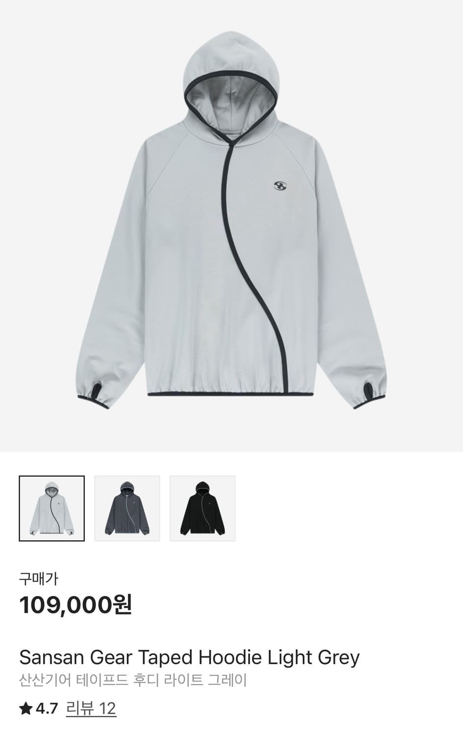 산산기어 테이프드 후디 상품이미지1
