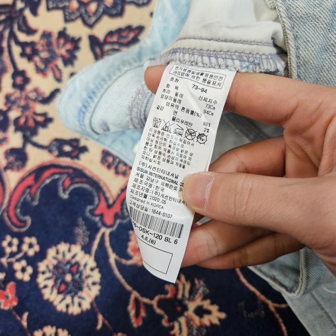 잇미샤 x Artist Proof 20ss 데님 미디 스커트 38size 상품이미지8