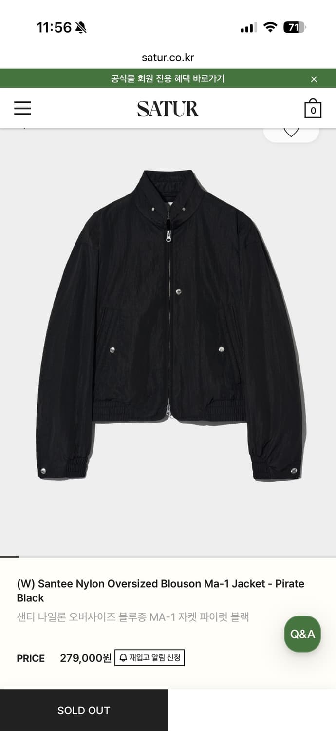 새터 MA 1 오버핏 L 상품이미지1