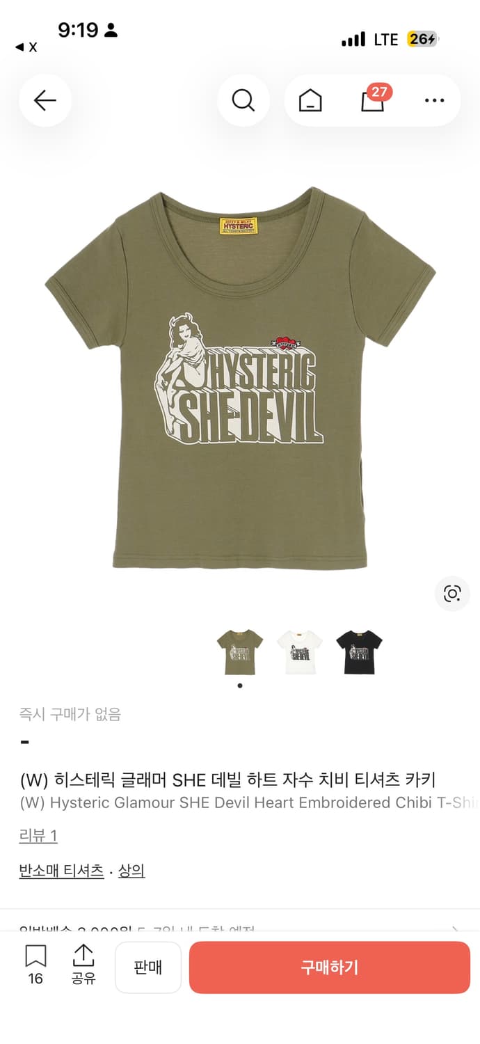 히스테릭 글래머 반팔 구해요 상품이미지1