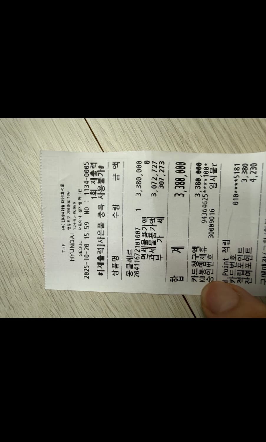 몽클레어 패딩 상품이미지3