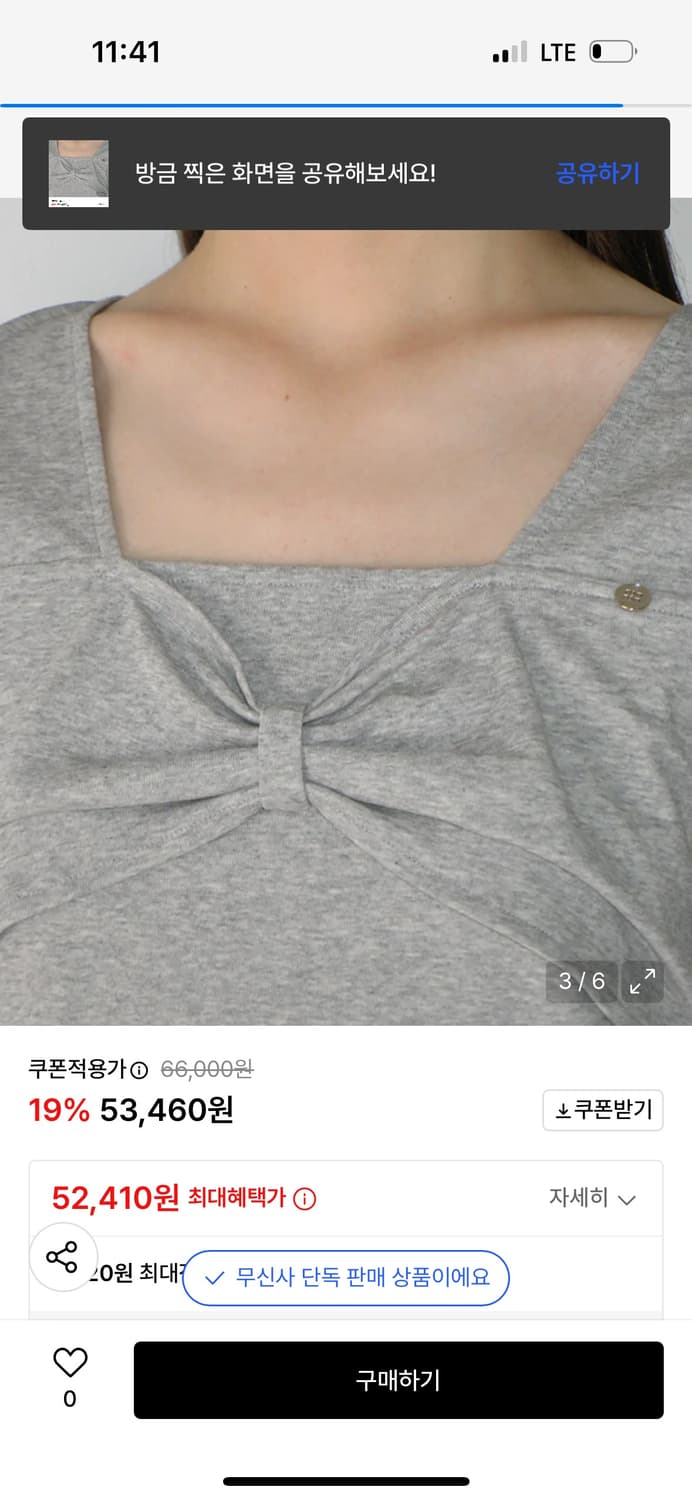RIBBON KNOT SQUARE NECK LONG SLEEVE GREY 상품이미지3