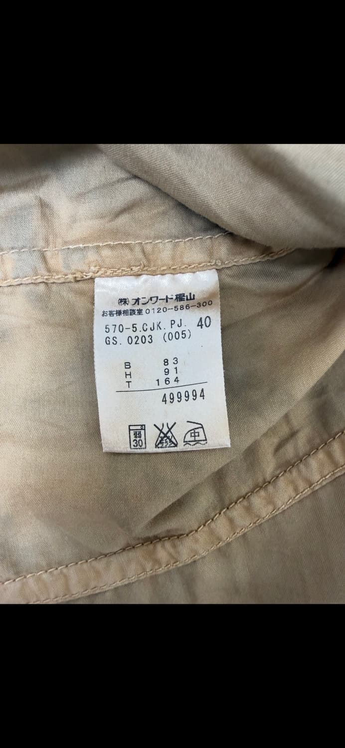 장 폴 고티에 밀리터리 타이다이 브라운 자켓 상품이미지6