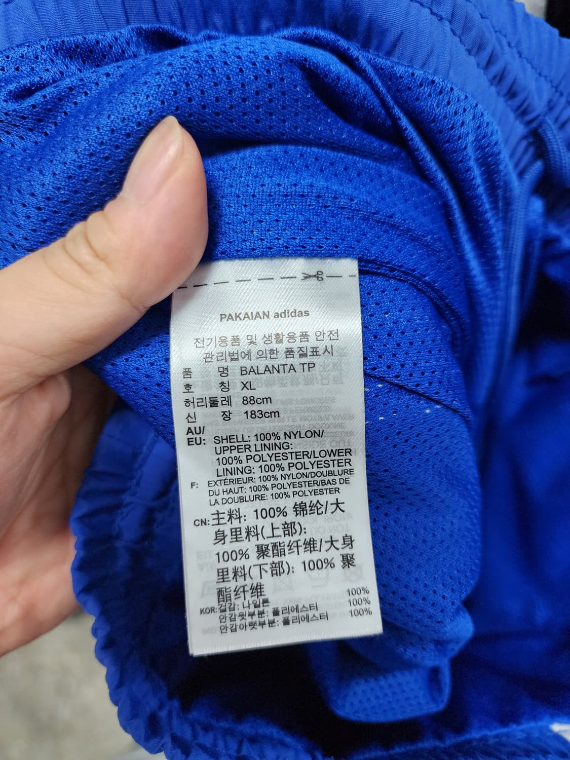 아디다스 나일론 삼선 트레이닝 바지  상품이미지5