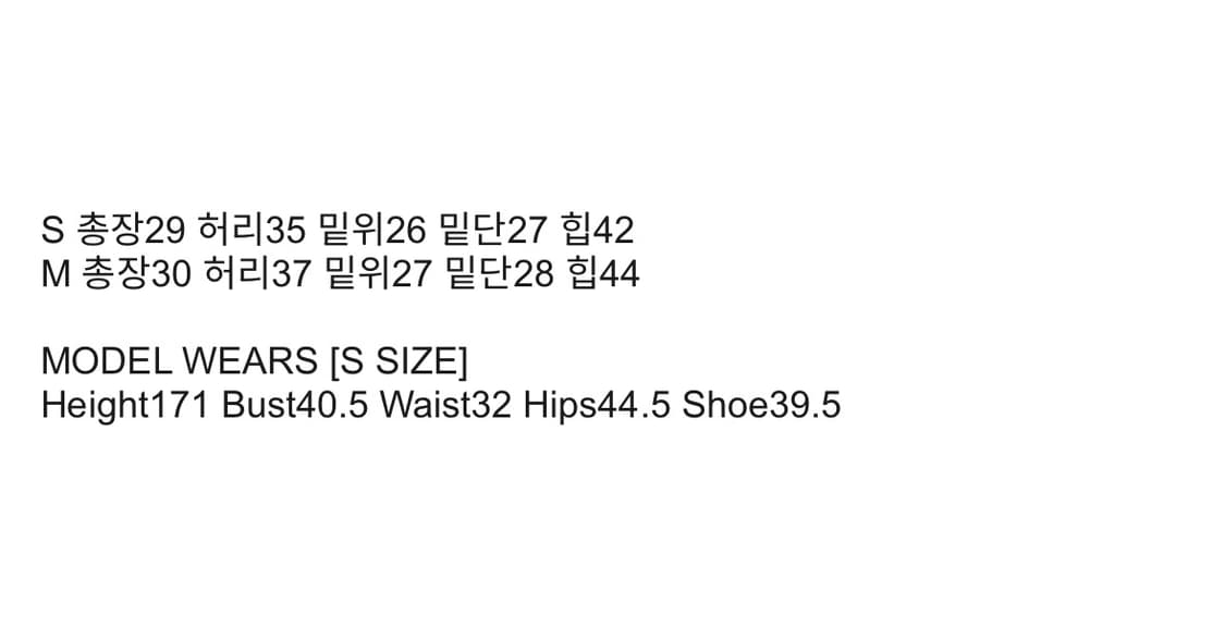 데어드 레더쇼츠 (새상품) 상품이미지4