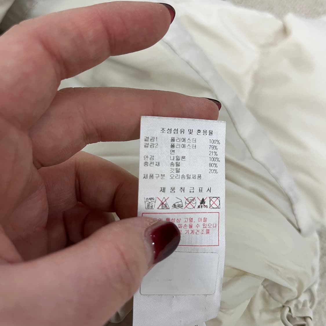 [105] 디스커버리 덕다운 숏패딩 점퍼 자켓 0116M1 상품이미지3