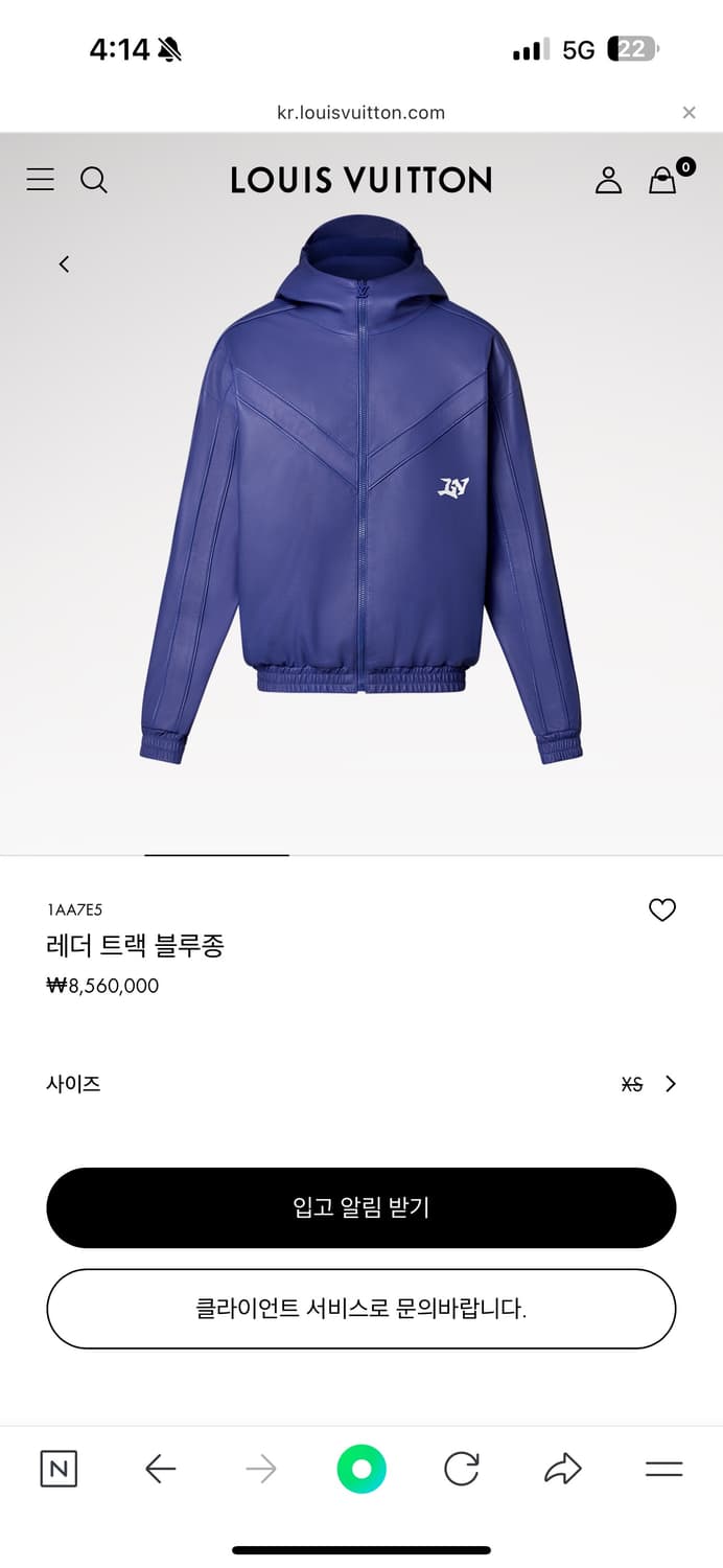 [새상품] 루이비통 레더 트랙 블루종 자켓 상품이미지4