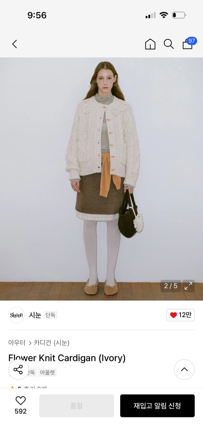 시눈 Flower Knit Cardigan (Ivory) 상품이미지2