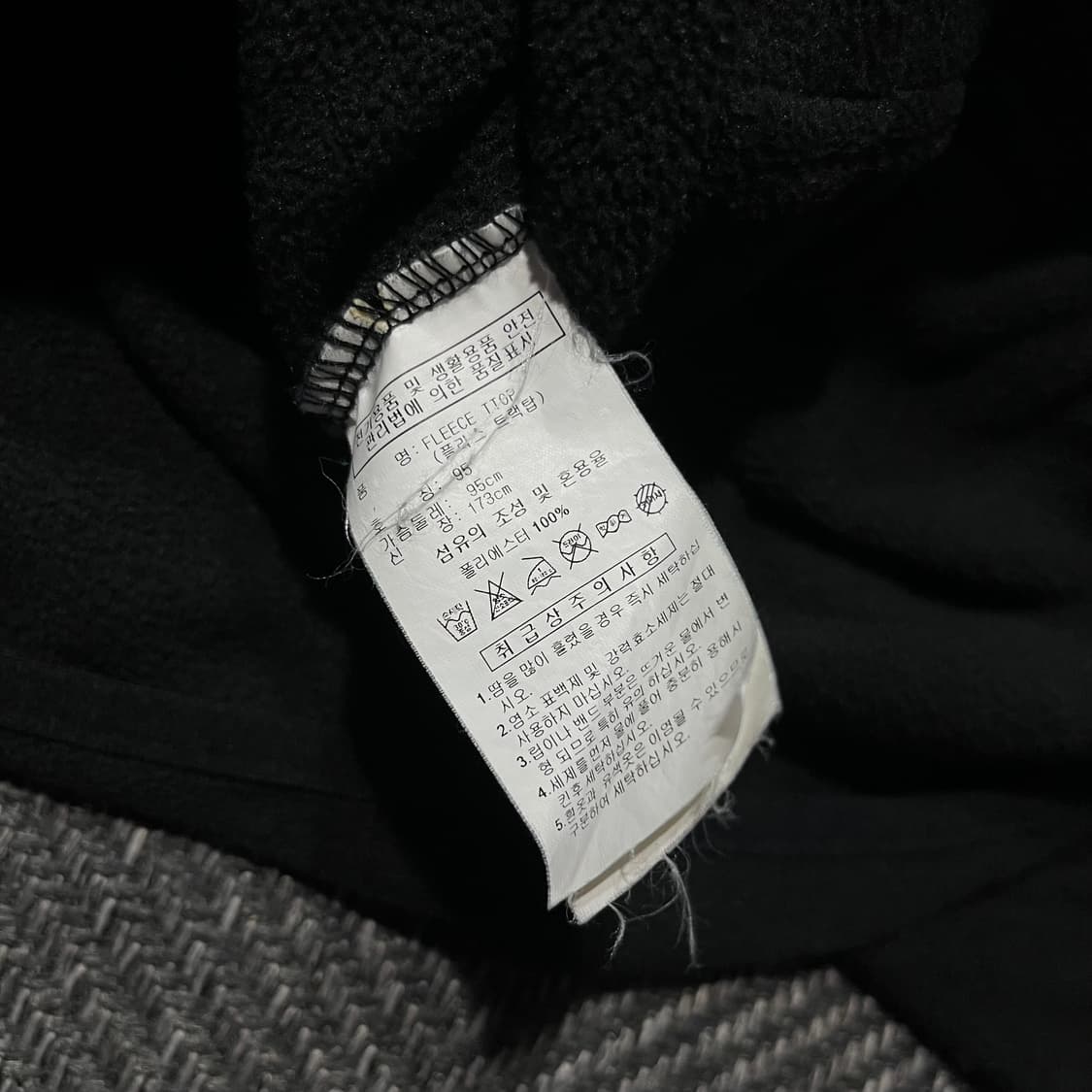 ADIDAS 아디다스 후리스 집업 상품이미지5