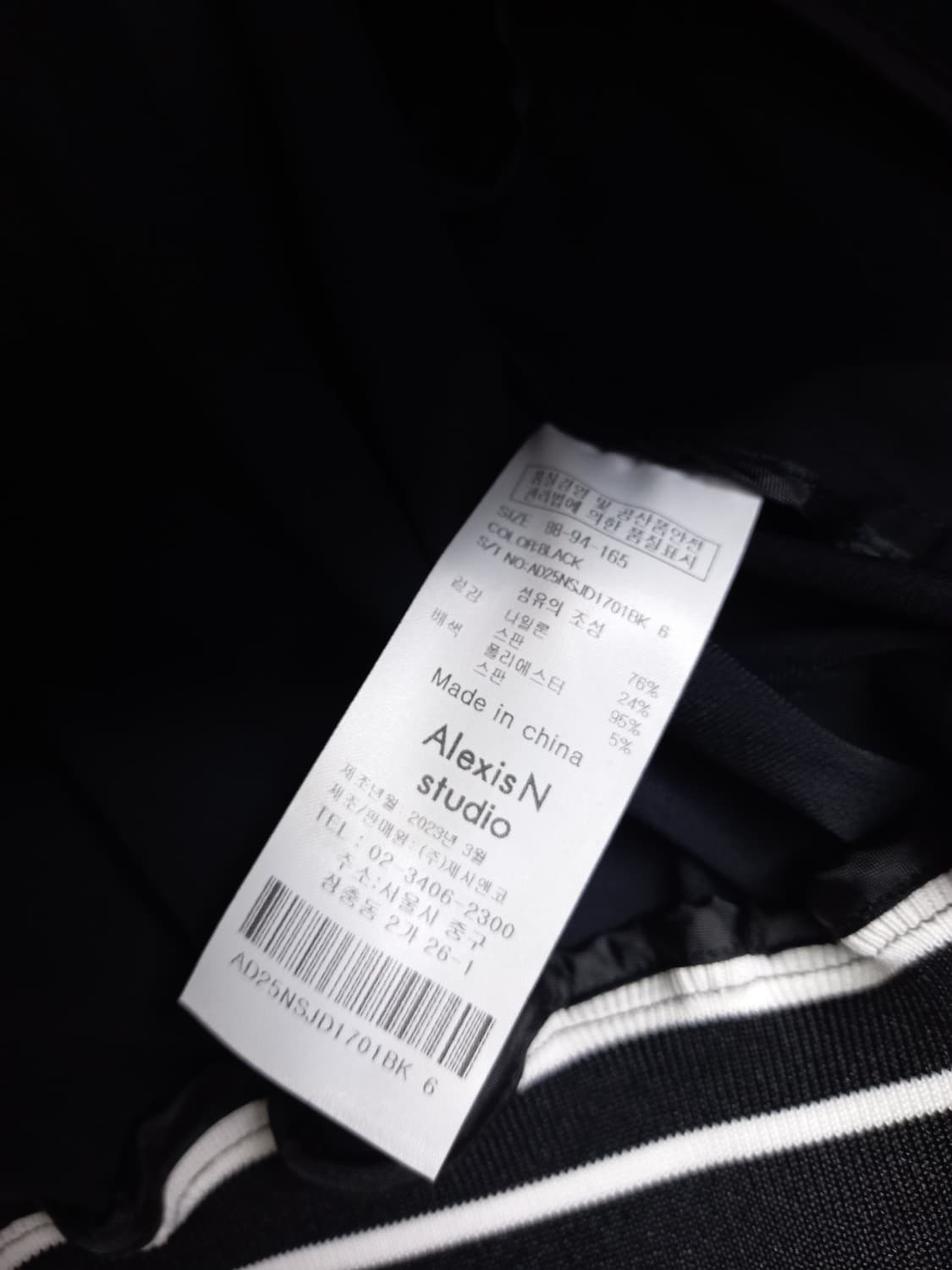 제시뉴욕 알렉시스 춘하추 점퍼 66.55 상품이미지9