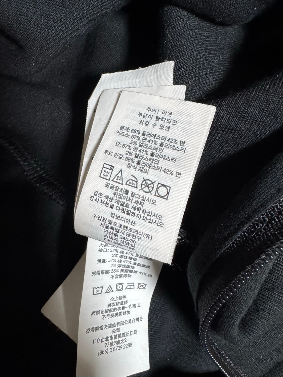 폴로 랄프로렌 후드집업 xl 상품이미지4