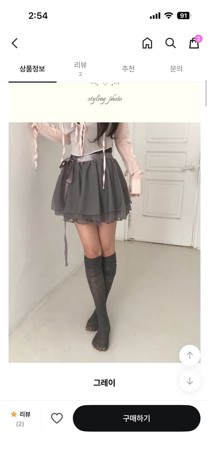 클라우드이모션 디픈 쉬머 새틴 스트랩sk 상품이미지2