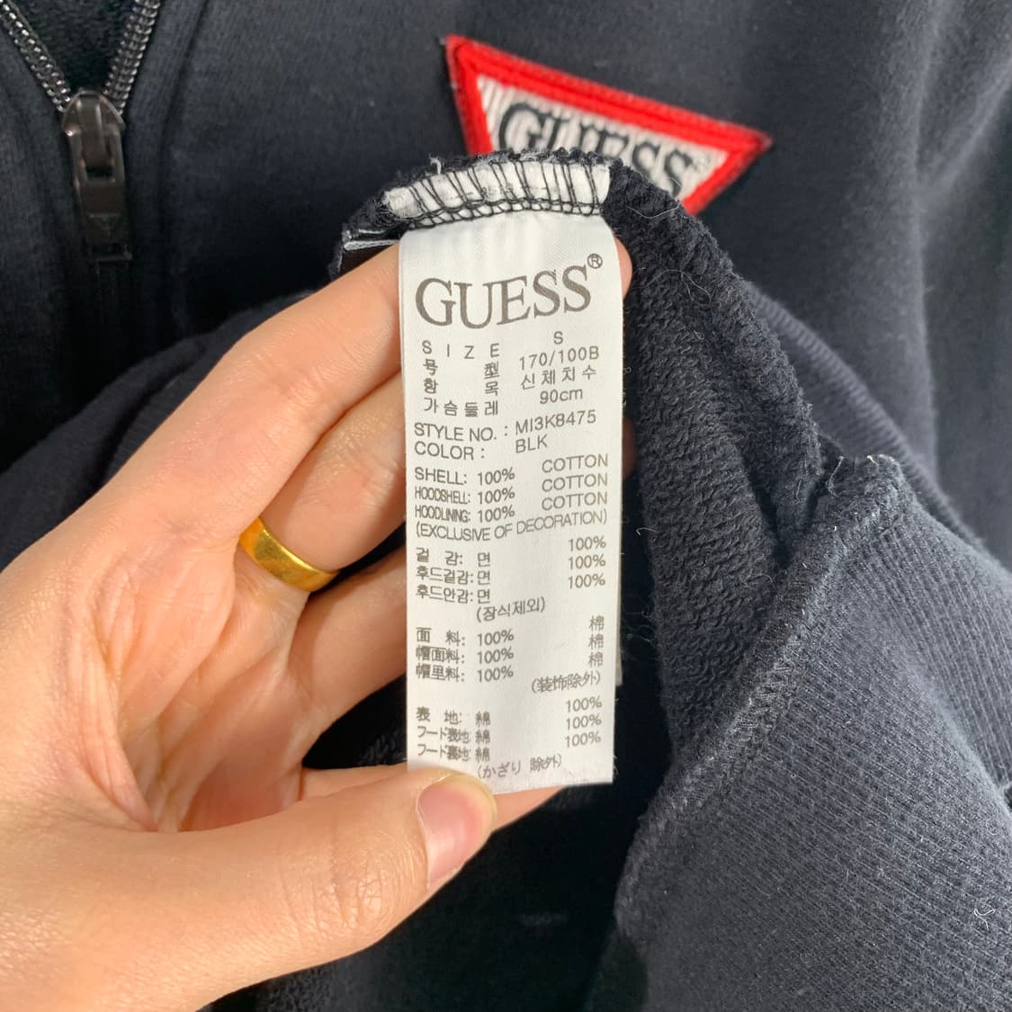 Guess 게스 자수로고 블랙 후드집업 상품이미지5