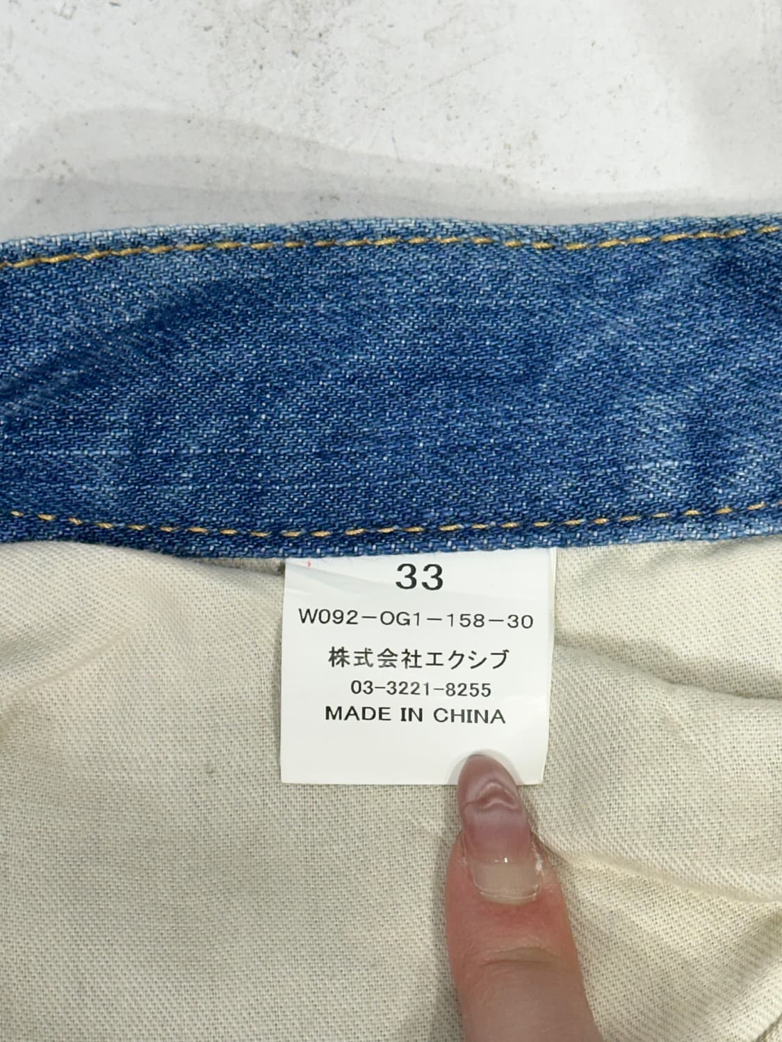 90s co lu 일본 빈티지 올드스쿨 프린팅 힙합 바지 새깅 청바지 상품이미지7