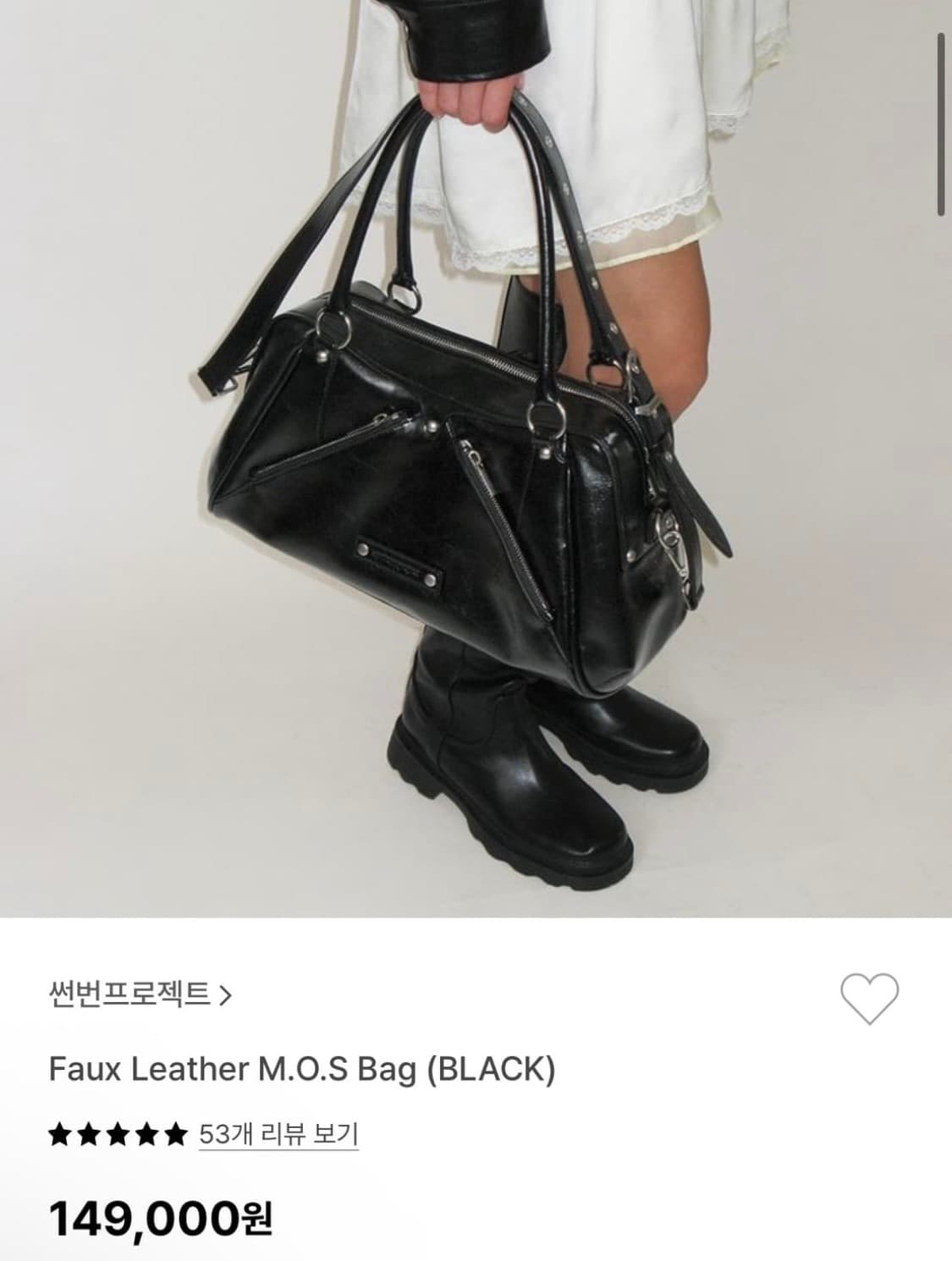 썬번프로젝트 m.o.s bag 상품이미지1