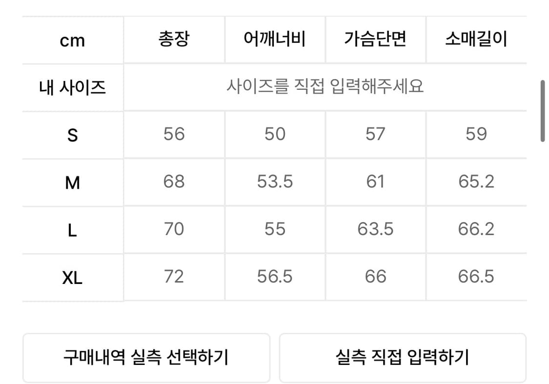 L) 펜필드 팬필드 Penfield 락울 다운 점퍼 패딩 베이지 상품이미지6