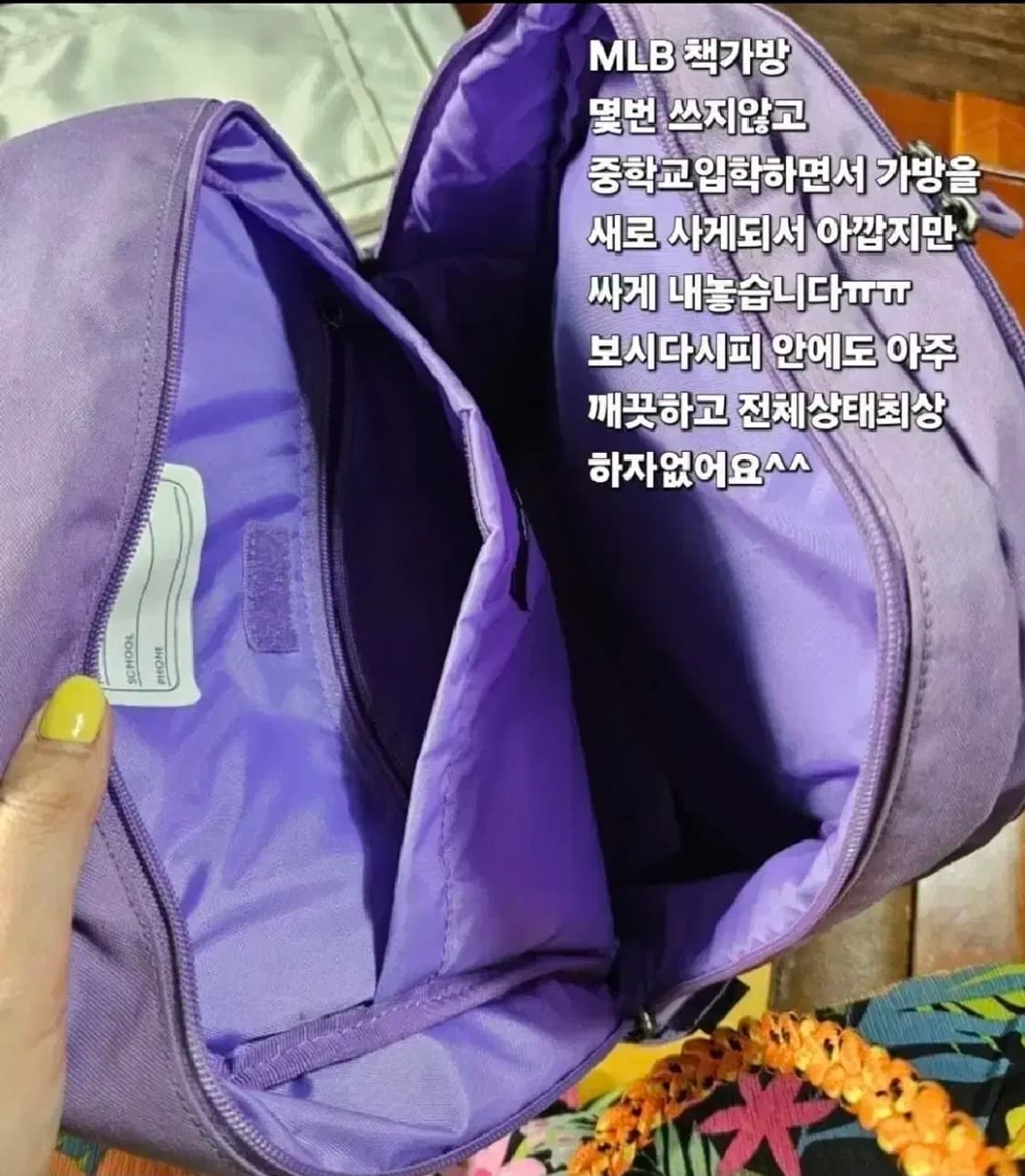 MLB 베테랑 백팩 책가방 라이딩빽팩 최상급 상품이미지4