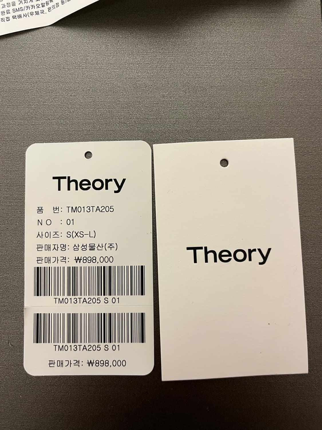 [95-100] 띠어리 포터 코트 트렌치 코트 블랙 상품이미지5