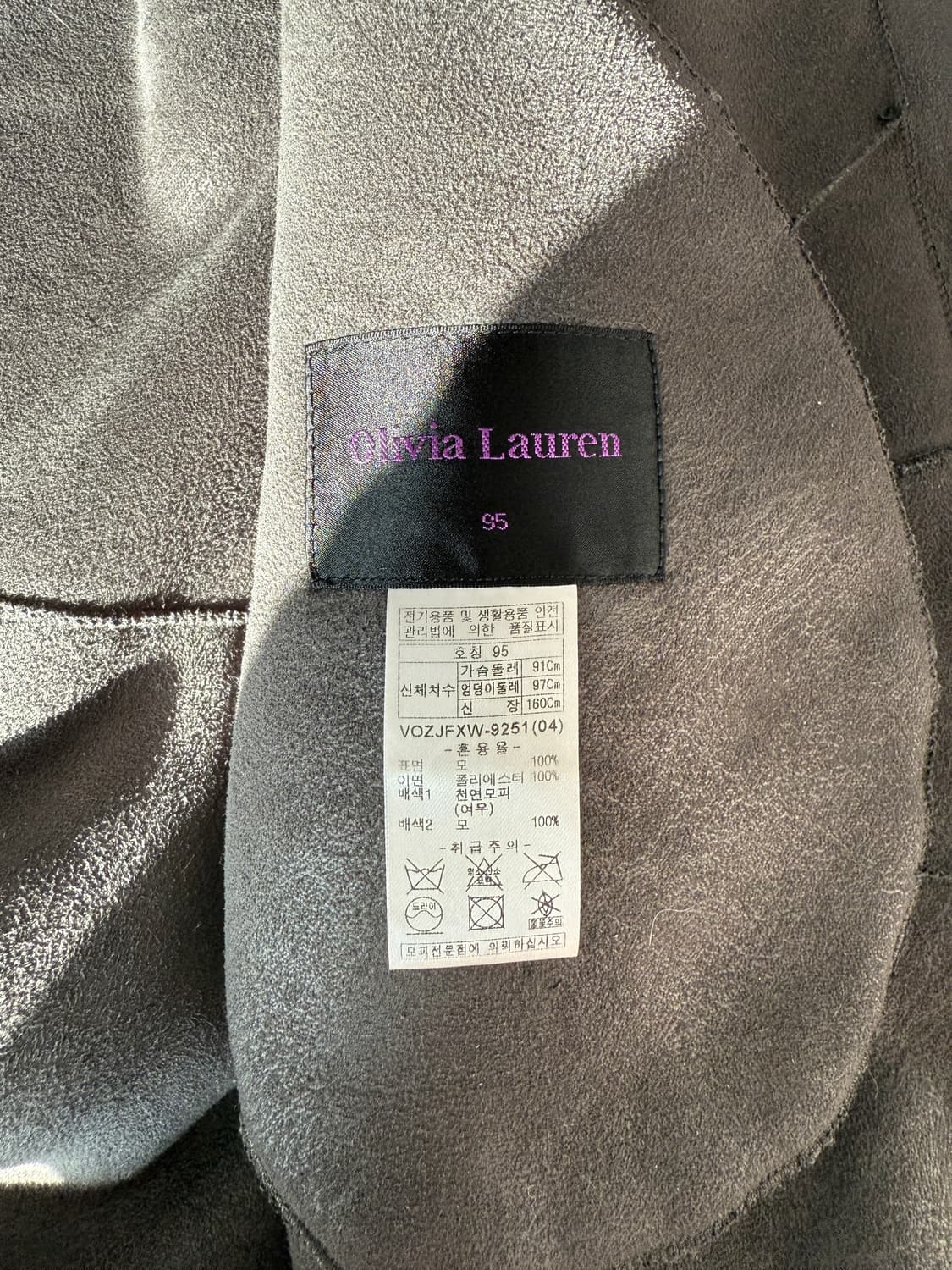 Pre owned 울&폭스 무스탕 코트 상품이미지6