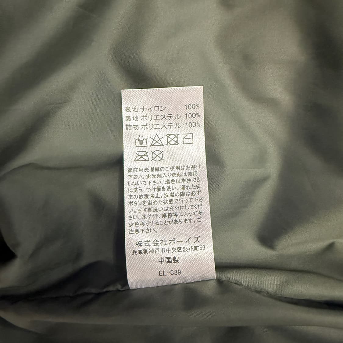 DANTON 패딩조끼 (L)  상품이미지7