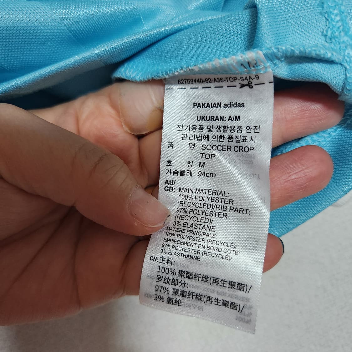 23년 아디다스 풋볼 크롭 셔츠 여M 상품이미지5