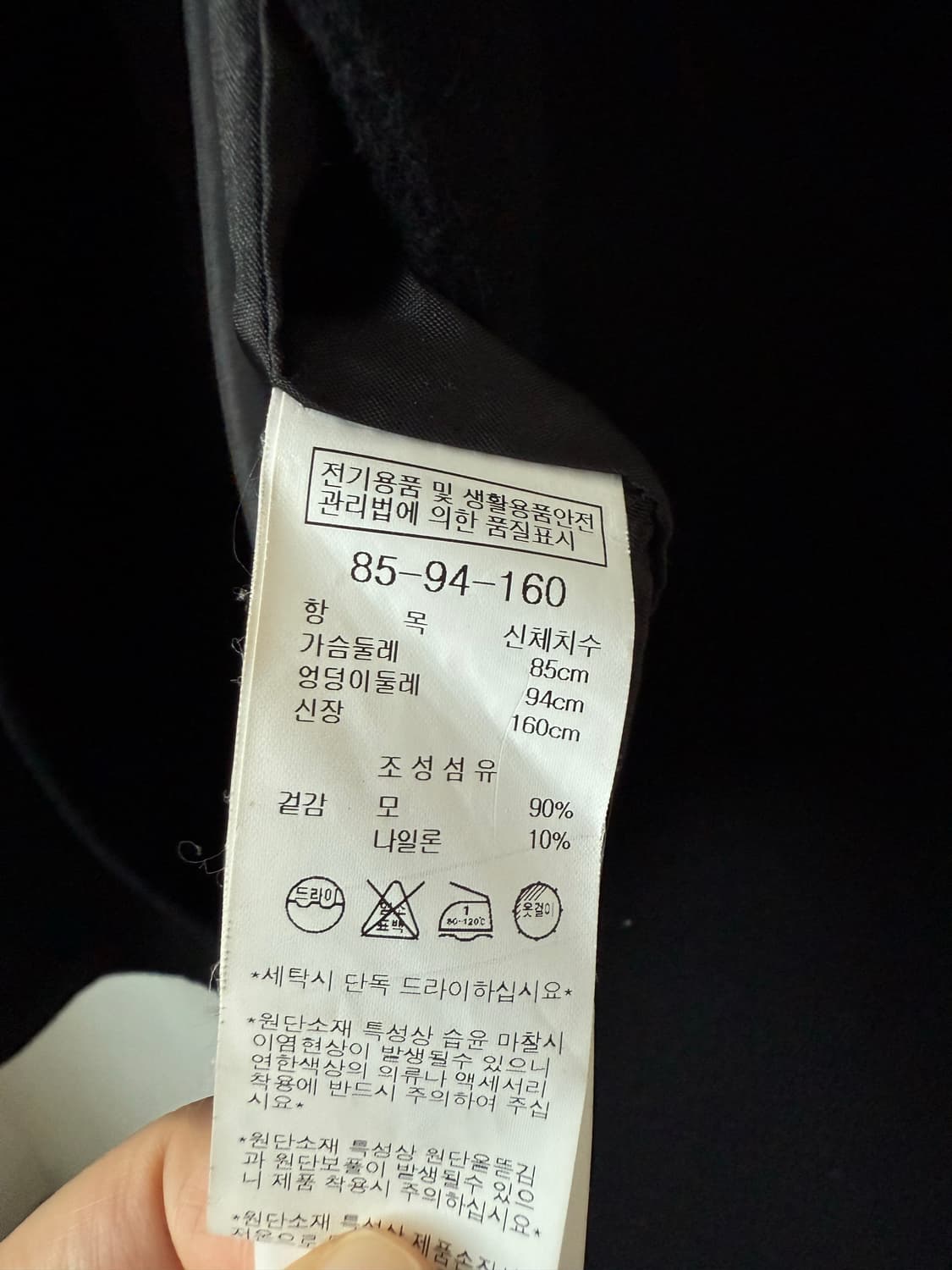 나이스클랍 고급 블랙 롱코트 상품이미지4