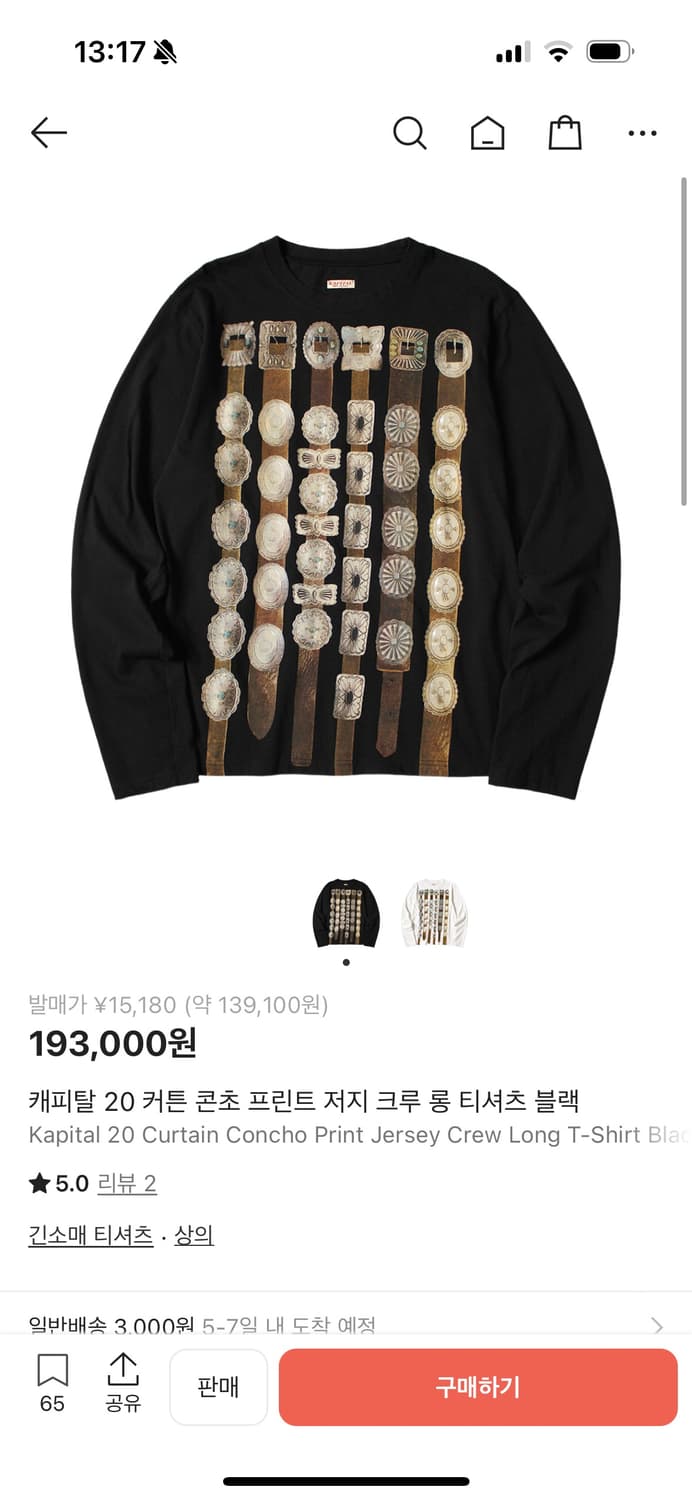 캐피탈 콘초 프린트 롱슬리브 블랙 3 상품이미지2