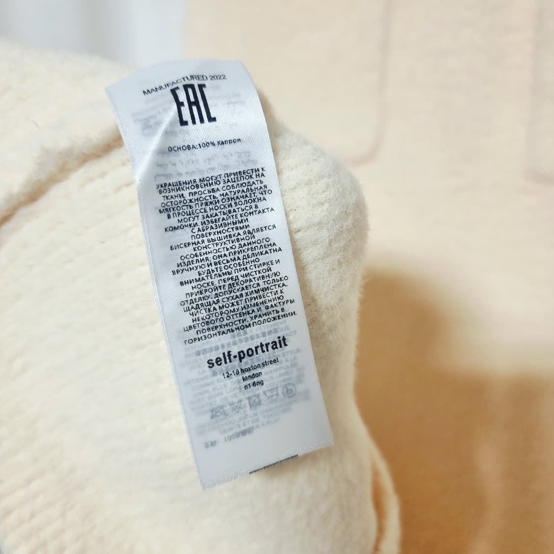 셀프포트레이트 부클 밴딩 롱스커트 (UK8/US4/24-25in.정도) 상품이미지8