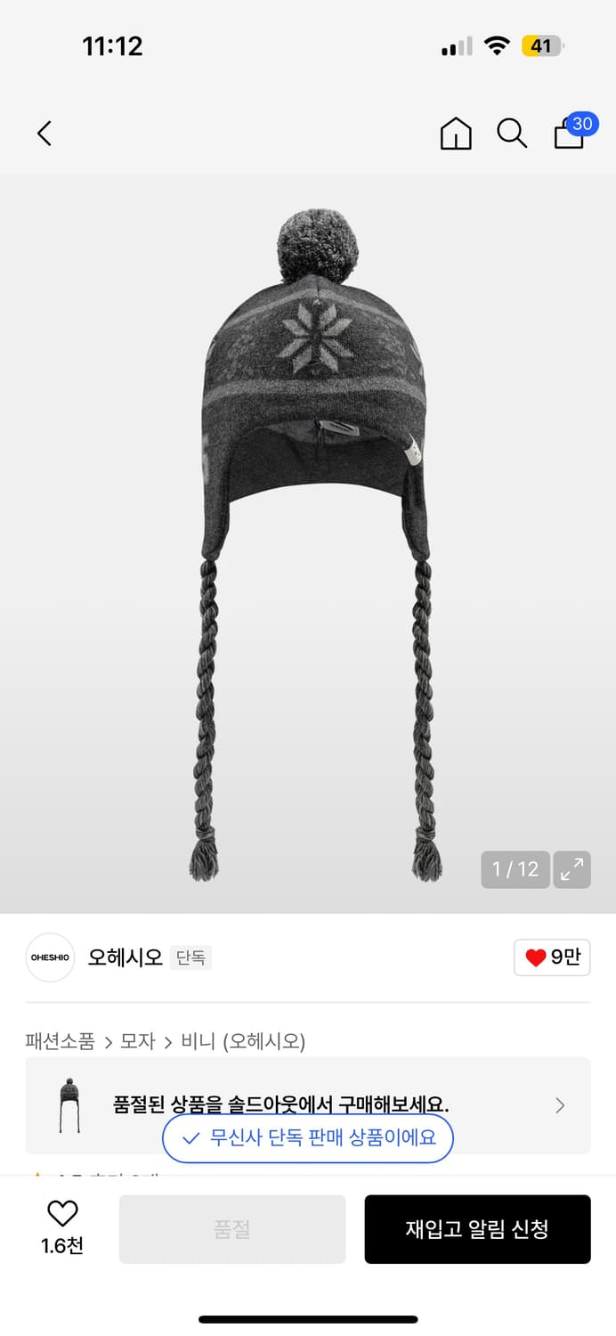 오헤시오 상품이미지2