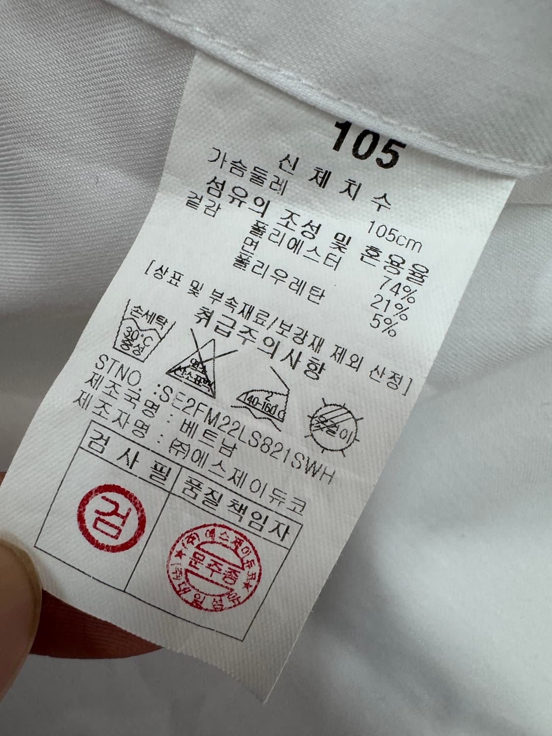 듀퐁 화이트 정장 셔츠 XL 상품이미지5