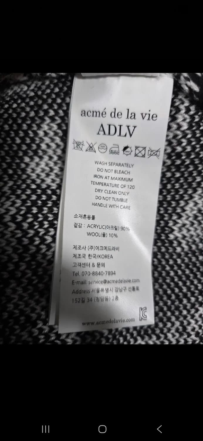 아크메드라비 남자 가디건.  싸이즈 110 상품이미지8