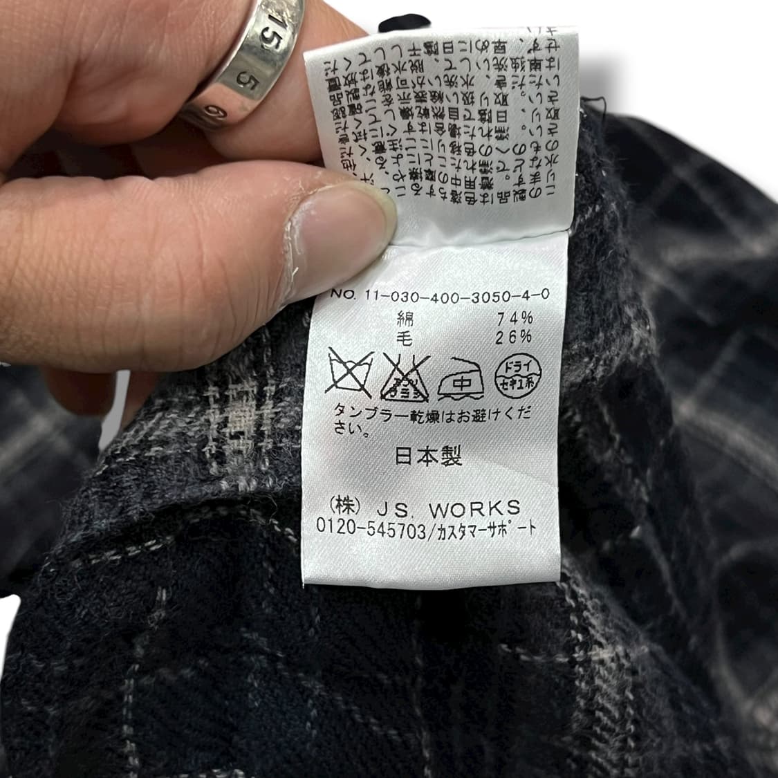 저널스탠다드 데드스탁 체크 팬츠 y14031 상품이미지9