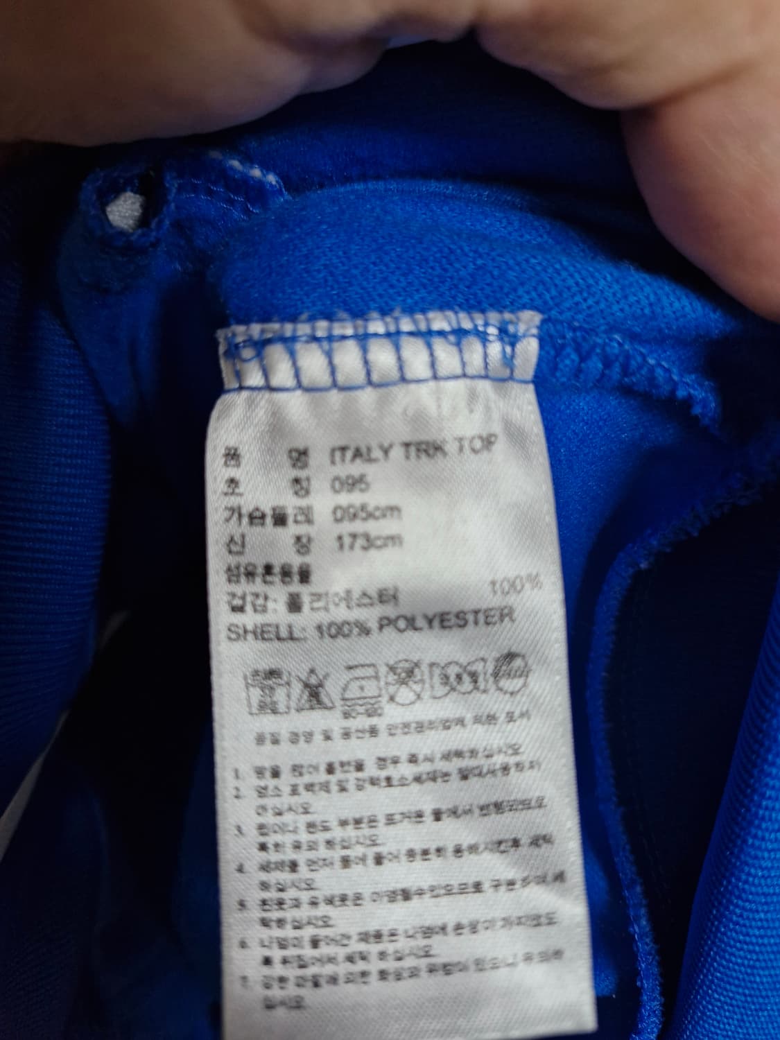 아디다스 이탈리아 팀 저지 95 2014 브라질월드컵팀 상품이미지6