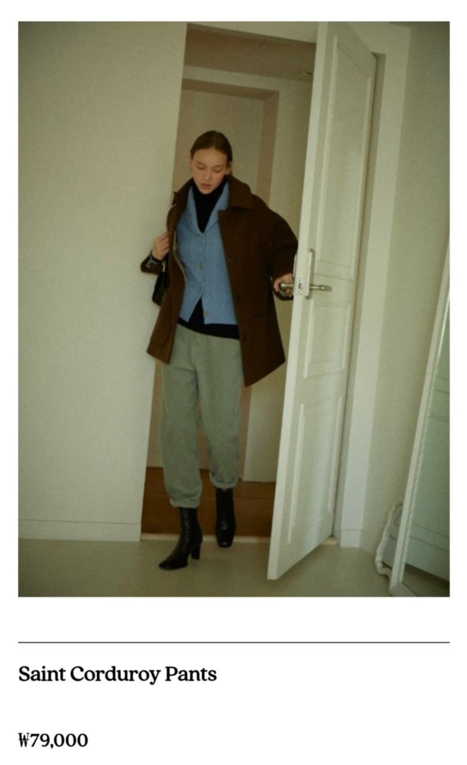 시엔느 세인트 코듀로이 팬츠 M 상품이미지2
