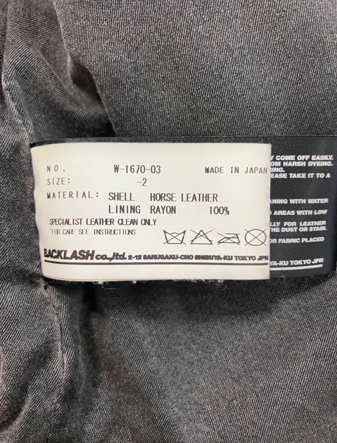 ISAMU KATAYAMA BACKLASH 여성용 자켓 상품이미지9