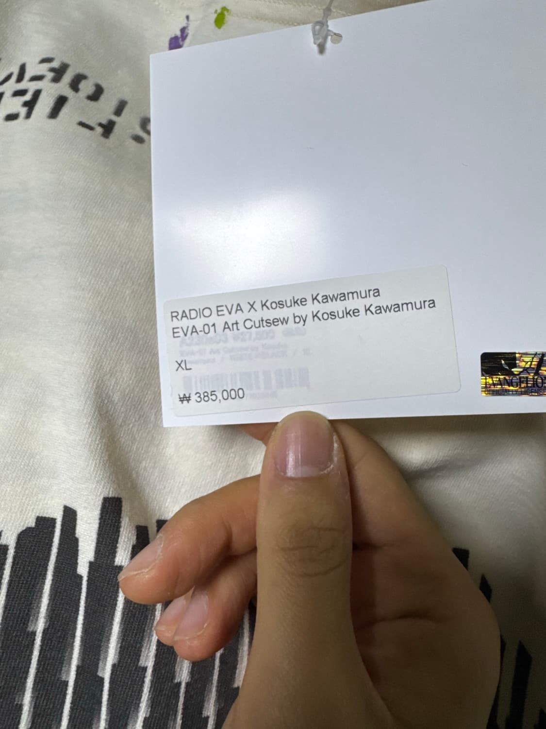 Radio eva x kosuke kawamura    Eva-01 상품이미지2