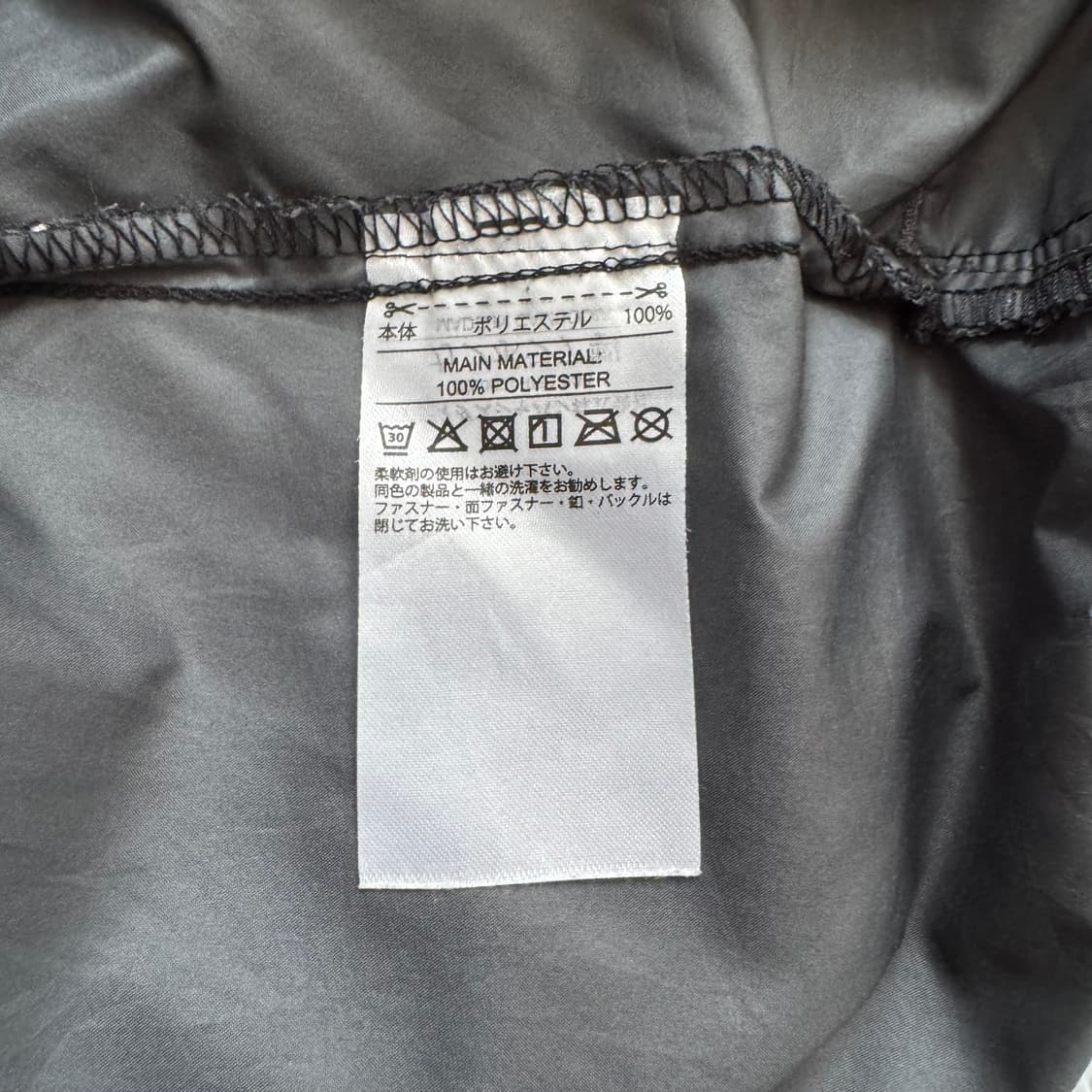 ADIDAS 일본빈티지 바람막이 아디다스 빈티지바람막이 남여공용 s 90 상품이미지9