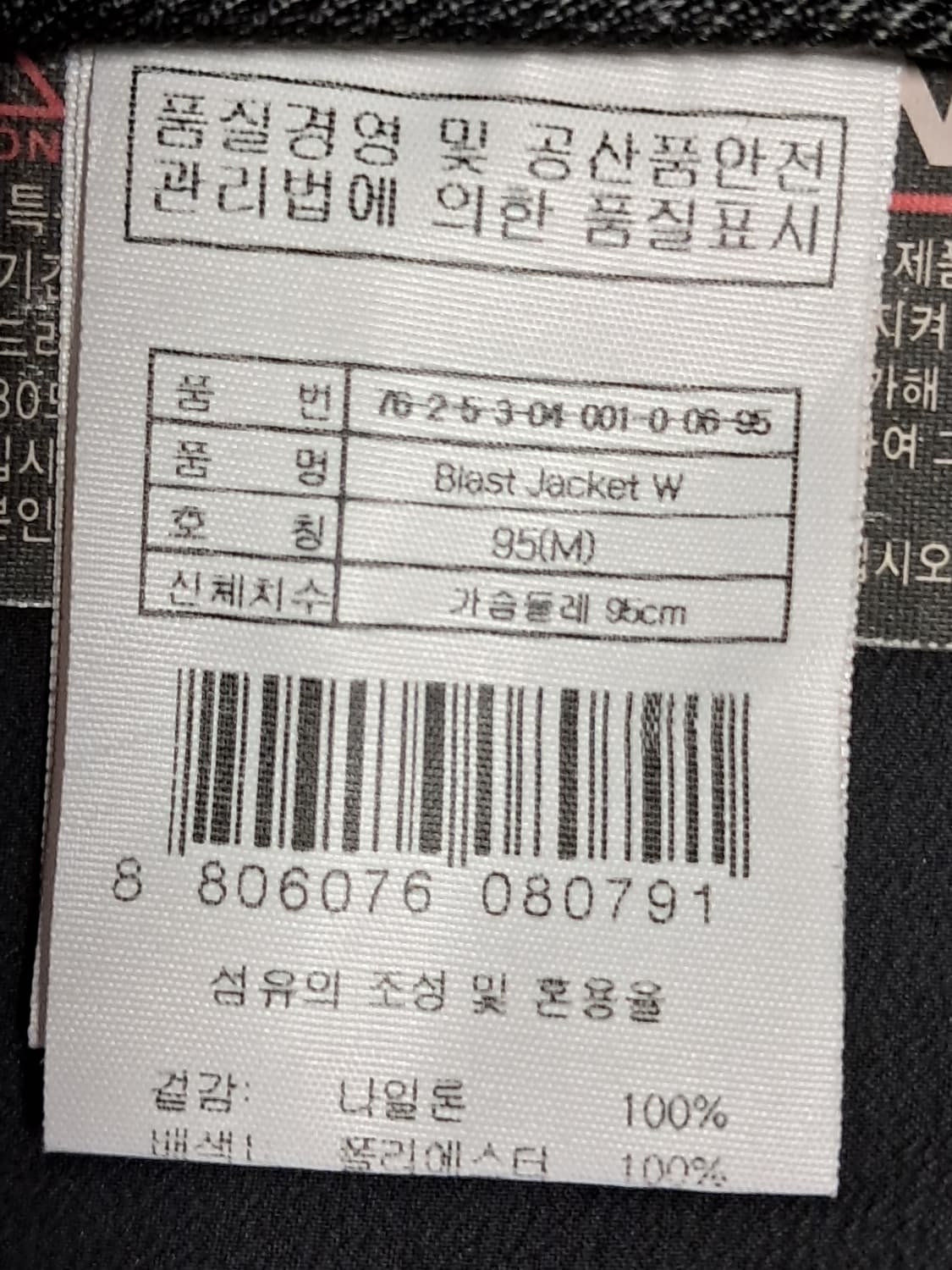 살로몬 여성 바람막이 95 상품이미지8