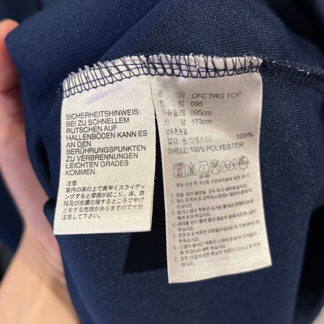 아디다스 첼시 12-13 트레이닝 드릴탑 상품이미지5